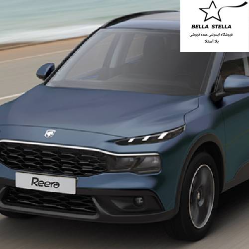 ری را صفر 1404