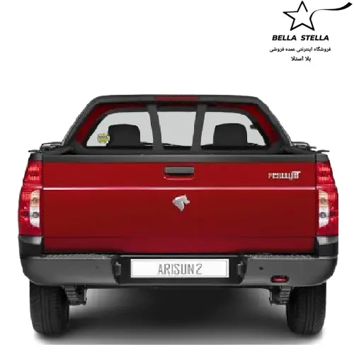 وانت آریسان2 صفر 1404