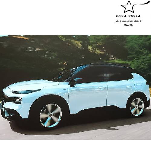 ری را صفر 1404