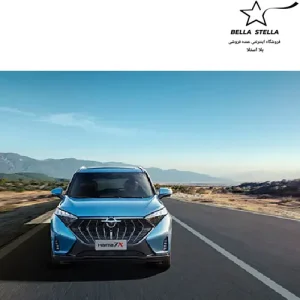هایما 7ایکس صفر 1404
