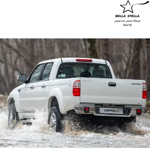 وانت پیکاپ کاپرا یو صفر 1404