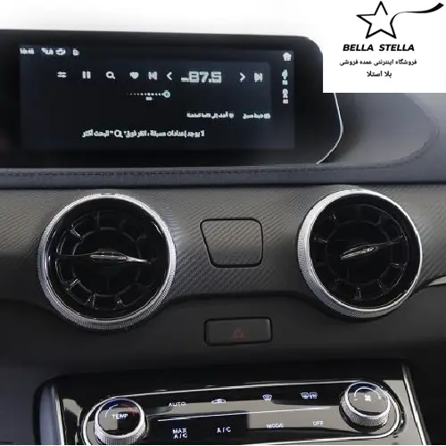 لاماری ایما صفر 1404