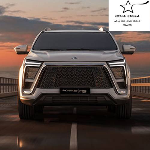 کی ام سی ایکس5 صفر 1404