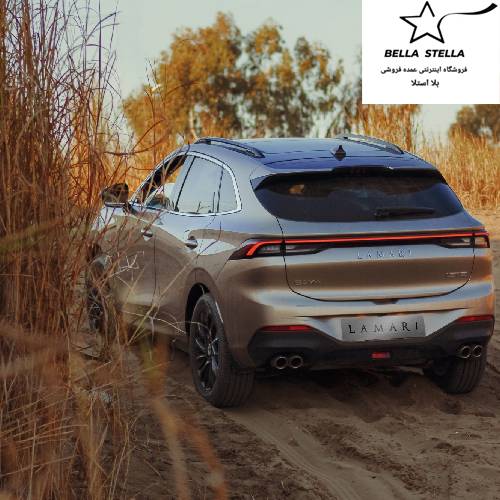 لاماری ایما صفر 1404