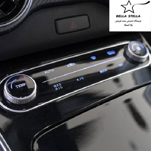 لاماری ایما صفر 1404