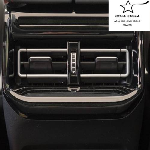 لاماری ایما صفر 1404