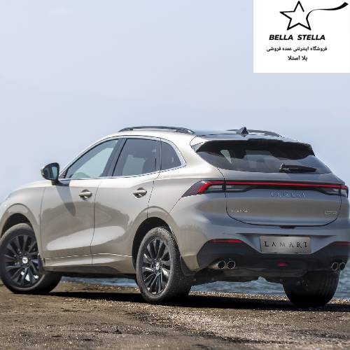 لاماری ایما صفر 1404