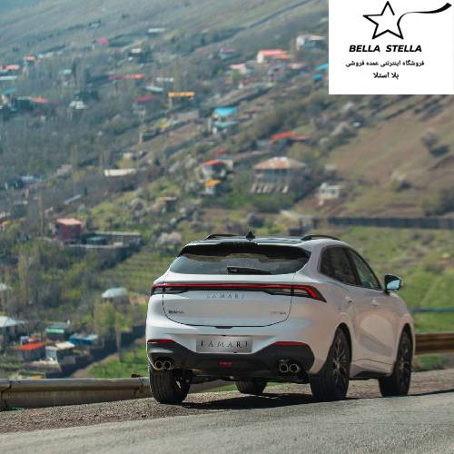 لاماری ایما صفر 1404