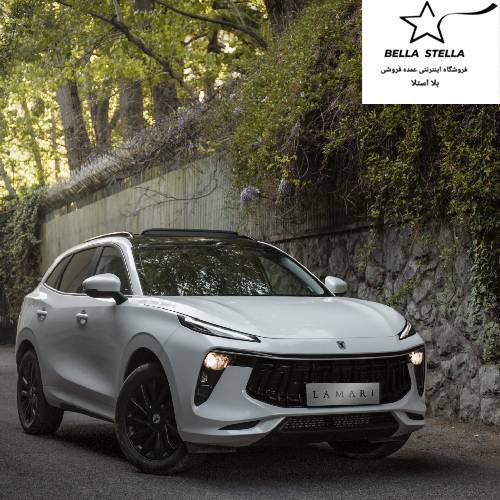 لاماری ایما صفر 1404