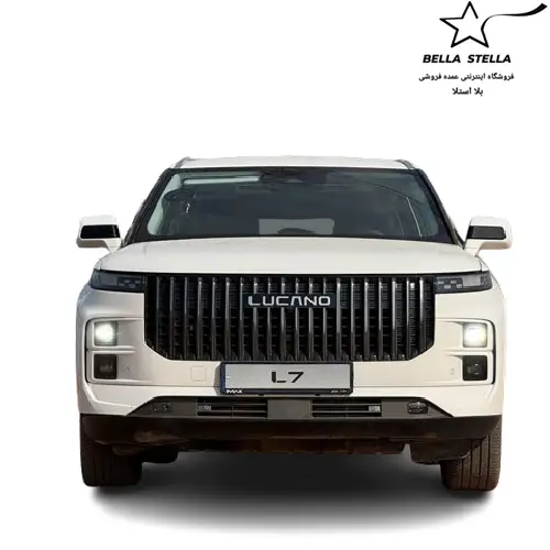 لوکانو ال7 صفر 1404