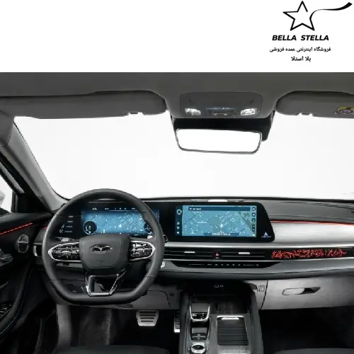 آریزو8 صفر 1404