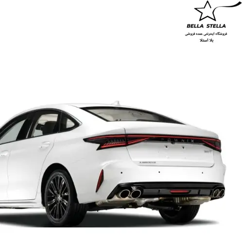 آریزو8 صفر 1404