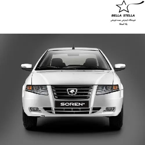 سورن پلاس ارتقا یافته صفر 1404