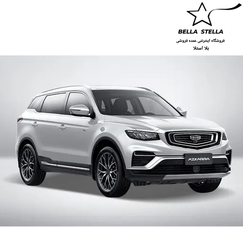 جیلی آزکارا