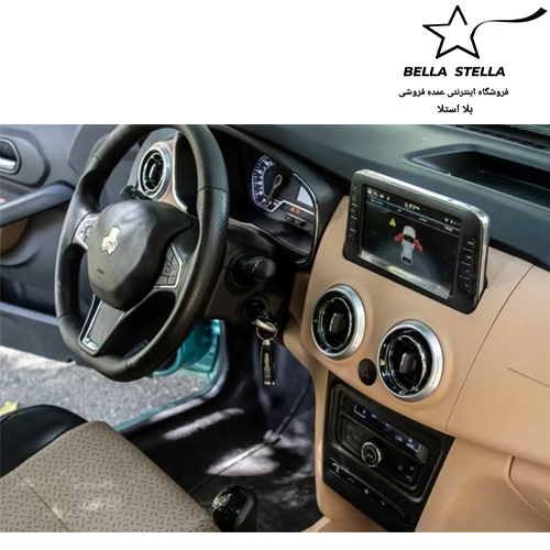 اطلس اتومات پلاس - تصویر 3