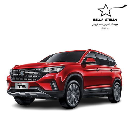 FMC T5 - تصویر 3