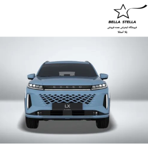 اکستریم LX