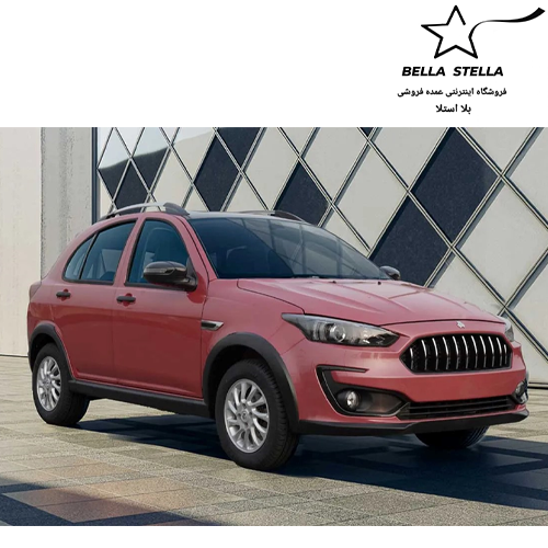 اطلس اتومات پلاس - تصویر 4