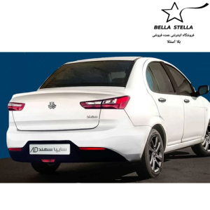 سهند اتومات