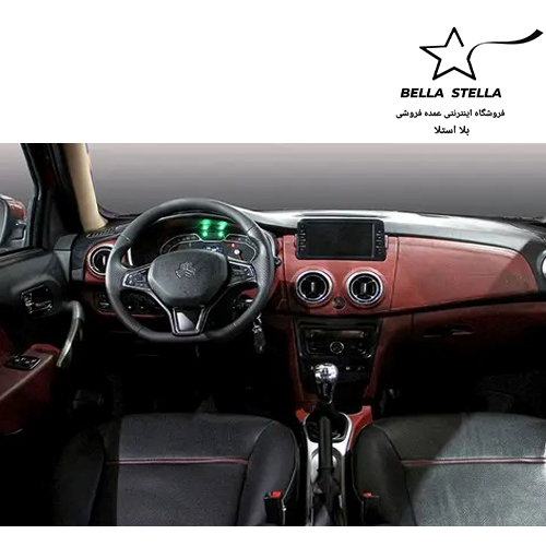 اطلس G - تصویر 4