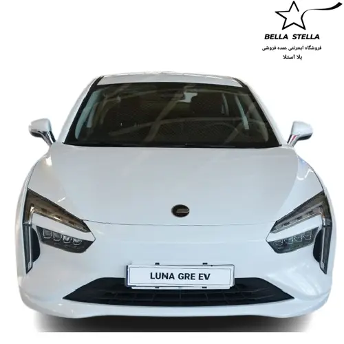 لونا GRE برقی