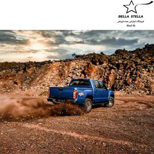 فوتون اتومات تونلندG7