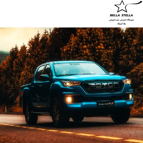 فوتون اتومات تونلندG7