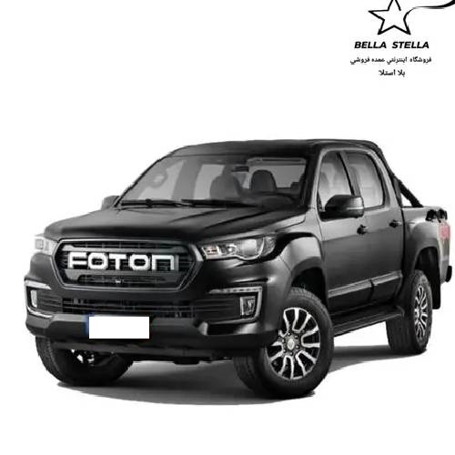 فوتون اتومات تونلندG7