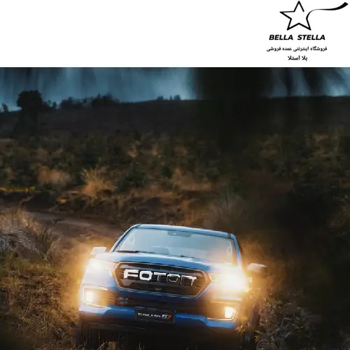 فوتون اتومات تونلندG7