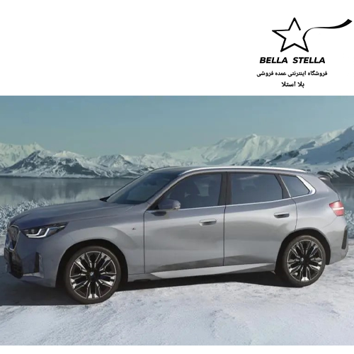 بیام و X3 لانگ ۲۰۲۵ - تصویر 5