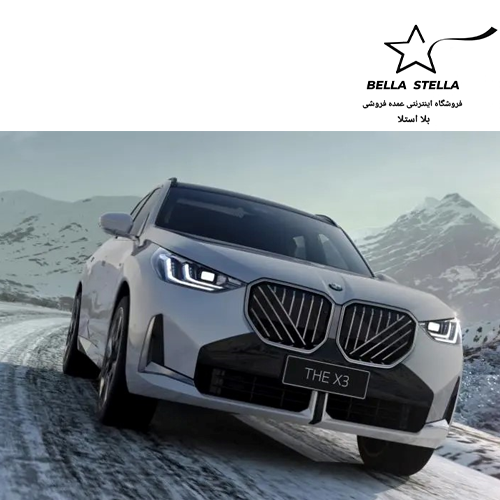 بیام و X3 لانگ ۲۰۲۵ - تصویر 4