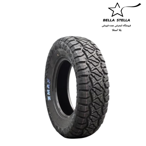 لاستیک زد مکس سایز 235/75R15 مدل 2025-حروف سفید R/T
