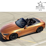 مرسدس AMG SL 55 Roadster 2025