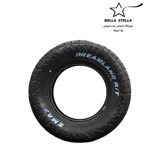 لاستیک زد مکس سایز 235/75R15 مدل 2025-حروف سفید R/T - تصویر 2