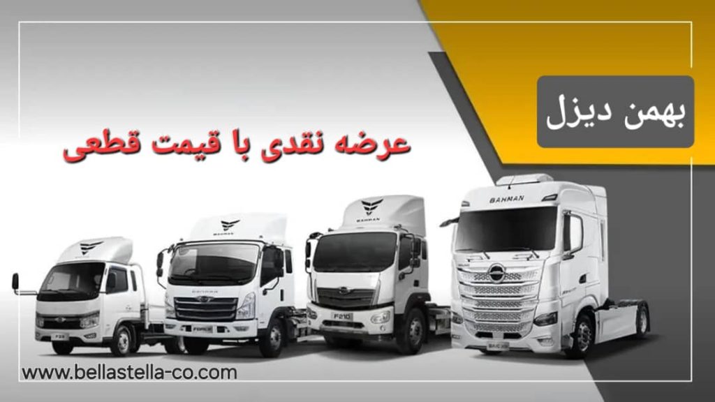 عرضه نقدی با قیمت قطعی