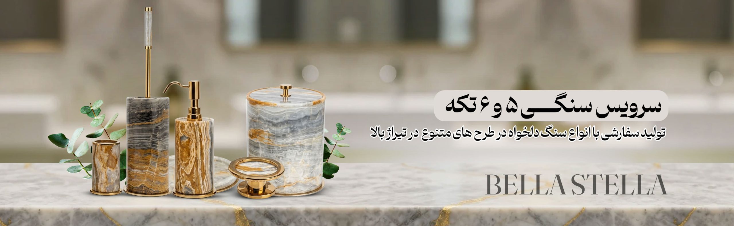 لوازم خانه