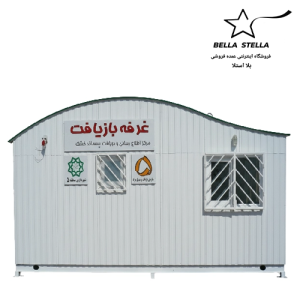 کانکس غرفه بازیافت و پسماند خشک (گالوانیزه با درب امنیتی)