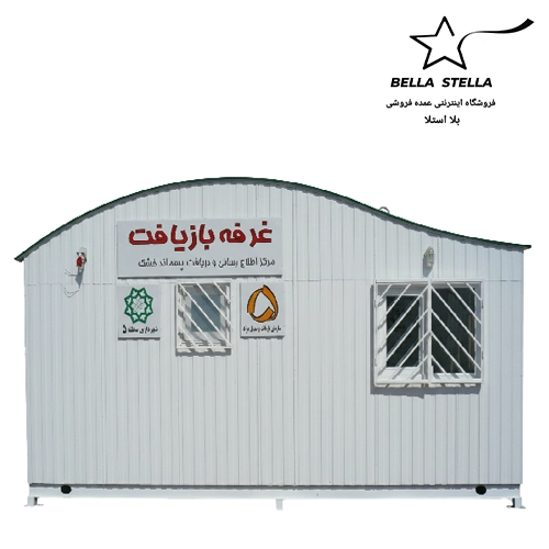 کانکس غرفه بازیافت و پسماند خشک (گالوانیزه با درب امنیتی)