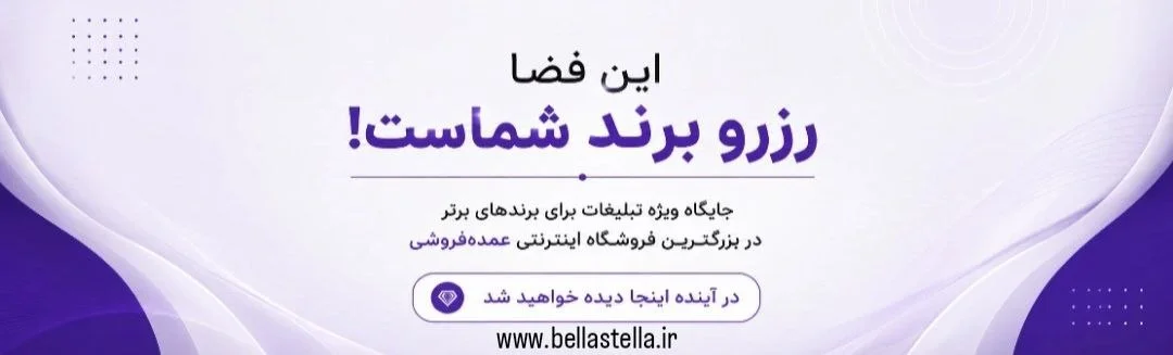 عنوان اسلایدر